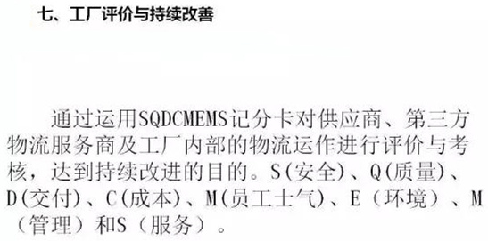 深圳壓鑄公司終極大招，物流信息化