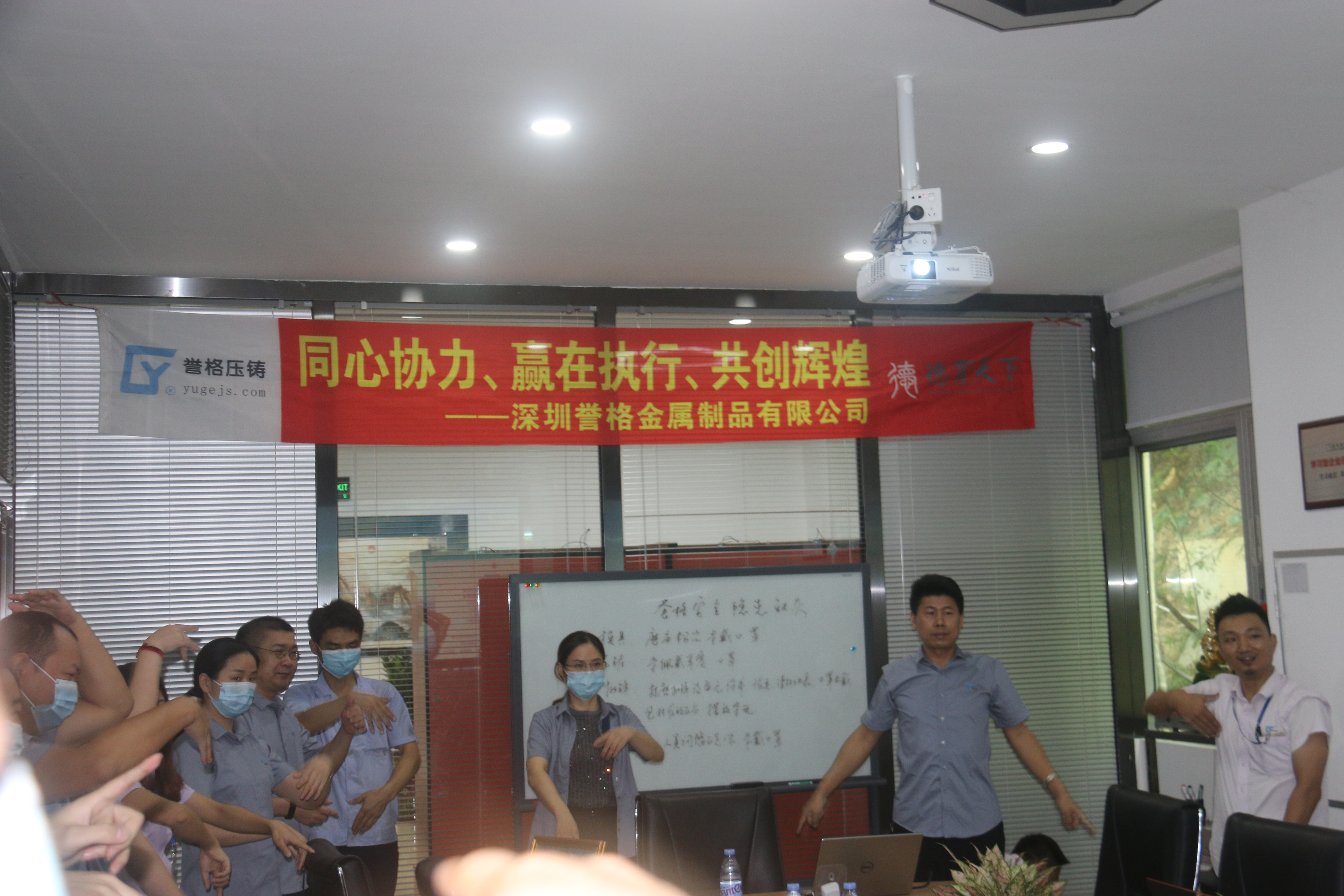 同心協(xié)力、贏在執(zhí)行、共創(chuàng)輝煌-深圳譽(yù)格拓展訓(xùn)練回顧