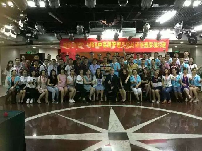 深圳PMBA23班畢業(yè)典禮，譽(yù)格學(xué)員畢業(yè)了