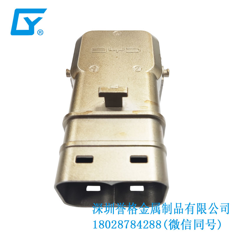 直流DC便攜式隨車充電槍有使用鋅合金壓鑄工藝嗎？
