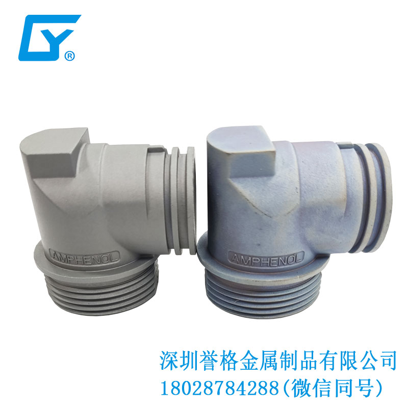 歐標(biāo)家用充電槍有使用鋅合金壓鑄件嗎？